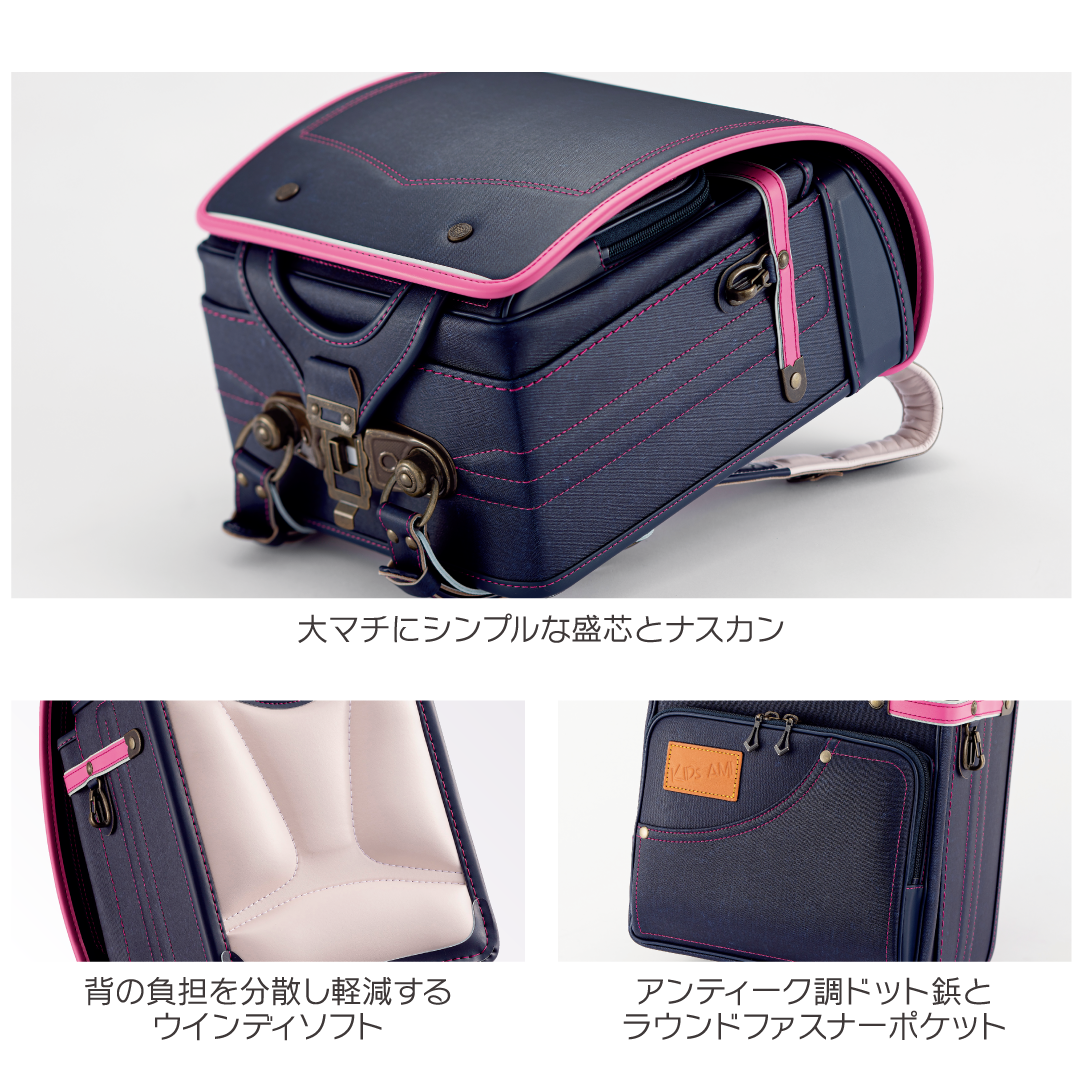 4万円台》キッズアミ 牛革デニモ (ネイビー×ピーチブロッサム／ピンク 